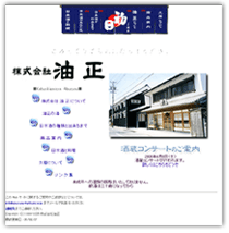 �O�d�̎��@������Ё@����