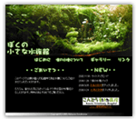 �l�̐�����